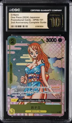 2024 ONE PIECE JPN PROMO CARDS 2ND ANV COMPLETE GUIDE O-NAMI CGC 10 PRISTINE - Image 1