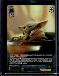 2024 Weiss Schwarz Japanese Star Wars Mandalorian Grogu #SW/SE47-37FOP - Image 1
