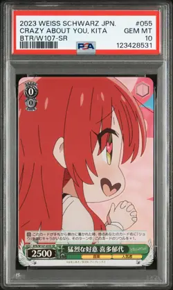 2023 WEISS SCHWARZ JPN BOCCHI THE ROCK! SR CRAZY ABOUT YOU, IKUYO KITA PSA 10 - Image 1