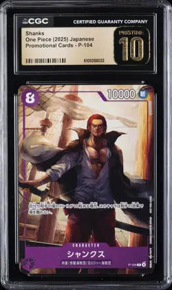 2025 ONE PIECE PROMO CARDS JPN #P-104 SHANKS CGC 10 PRISTINE - Image 1