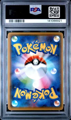 2021 POKEMON JPN S PROMO YU NAGABA X POKEMON CARD GAME CAMPAIGN PIKACHU PSA 6 - Image 2