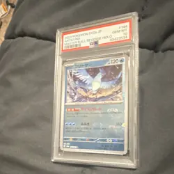 Pokemon Articuno 144/165 Sv2a: Card 151 Master Ball Holo PSA 10 Japanese - Image 1