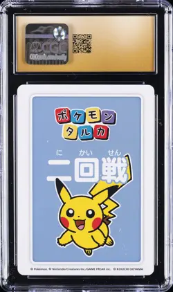 2025 POKEMON PLAYING CARDS JPN 3RD PLACE PIKACHU CGC 10 PRISTINE - Image 2