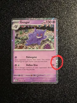 151 Gengar Cosmo Holo **Swirl** Rare Pokemon TCG Card NM Near Mint - Image 1