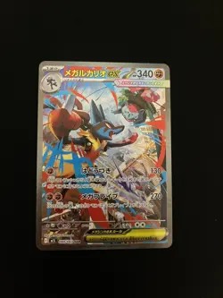 Mega Lucario ex 088/063 MINT/NM Japanese Pokemon Cards Full Alt Art Venusaur SAR - Image 1