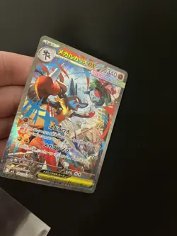 Mega Lucario ex 088/063 MINT/NM Japanese Pokemon Cards Full Alt Art Venusaur SAR - Image 2