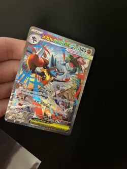 Mega Lucario ex 088/063 MINT/NM Japanese Pokemon Cards Full Alt Art Venusaur SAR - Image 3