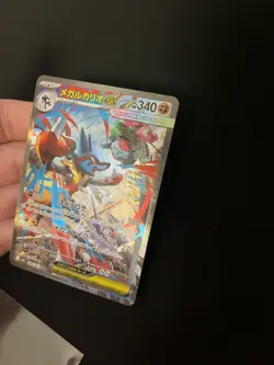 Mega Lucario ex 088/063 MINT/NM Japanese Pokemon Cards Full Alt Art Venusaur SAR - Image 4