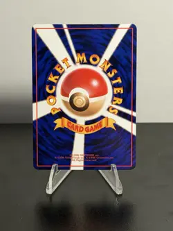 Pokemon Retransfer Vending Machine Cards Series 3 (Green) Regular (Japanese) NM - Image 2