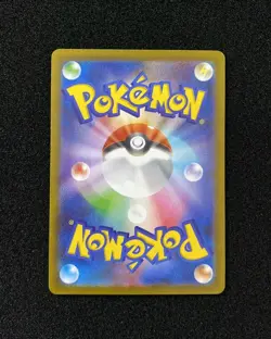 2025 Pokemon TCG Japanese Inferno X M2 Rotom ex 096/080 SR JA75 - Image 2