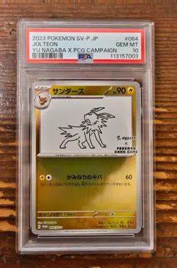 PSA 10 Jolteon Yu Nagaba x PCG Campaign 064/SV-P Promo Pokemon Card 2023 MINT - Image 1