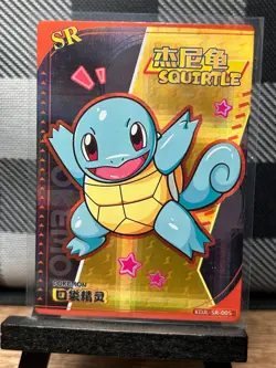Pokemon TCG: Squirtle KDJL-SR-005, EIF Baby _ HOLO - Image 1