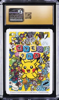 2025 POKEMON PLAYING CARDS JPN LUCARIO CGC 10 PRISTINE - Image 2
