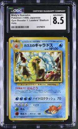 CGC 8.5 Misty's Gyarados Japanese Gym Heroes 130 Holo Pokemon Card - Image 1