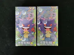 2025 Pokemon TCG S-Chinese Collection 151C Suprise Slim Sealed 2 Boxes #25 CS60 - Image 1