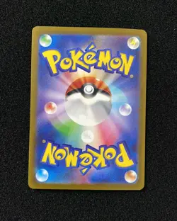 2023 Pokemon TCG Japanese SV3 Vespiquen ex 123/108 SR Full Art Holo JA75 - Image 2