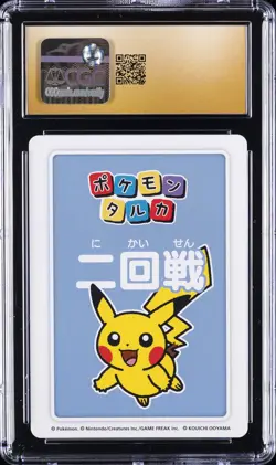 2025 POKEMON PLAYING CARDS JPN 1ST PLACE PIKACHU CGC 10 PRISTINE - Image 2