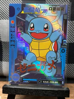 Pokemon TCG: Squirtle KDJL-SSR-001, EIF Baby _ HOLO - Image 1