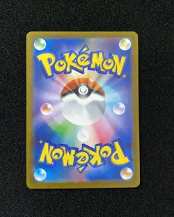 2025 Pokemon TCG Japanese Inferno X M2 Mismagius ex 097/080 SR JA75 - Image 2