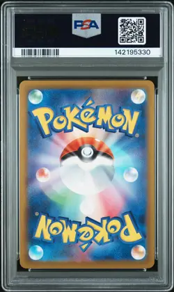 2025 POKEMON JPN M2A-MEGA DREAM EX MEGA ATTACK RARE #230 MEGA GENGAR EX PSA 10 - Image 2