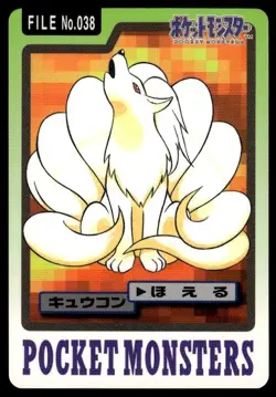 Ninetales File NO. 038 Bandai Carddass Series 3-4 Pokemon Japanese ~ MP - Image 1