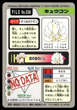 Ninetales File NO. 038 Bandai Carddass Series 3-4 Pokemon Japanese ~ MP - Image 2
