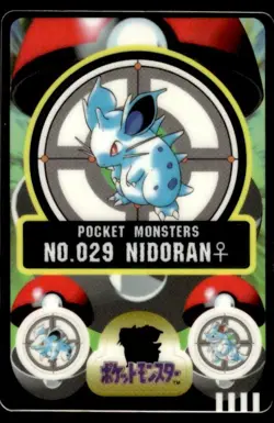 Nidoran No. 029 Bandai Sealdass Pokemon Japanese ~ MP - Image 1