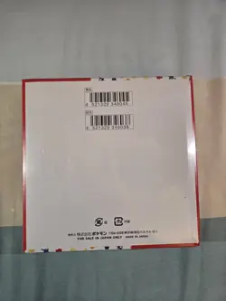 Pokemon 151 Japanese Booster Box Sealed With Shrink (Dented Corner) - Image 2
