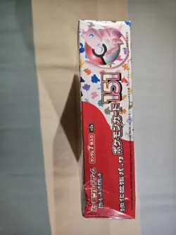 Pokemon 151 Japanese Booster Box Sealed With Shrink (Dented Corner) - Image 4
