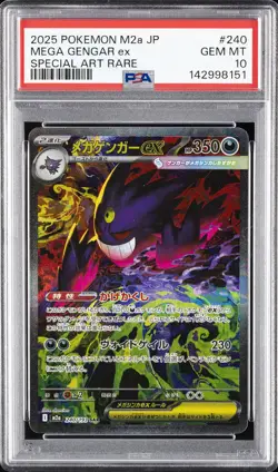 2025 POKEMON JPN M2A-MEGA DREAM EX SPECIAL ART RARE #240 MEGA GENGAR EX PSA 10 - Image 1