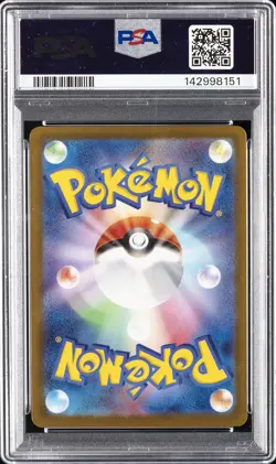 2025 POKEMON JPN M2A-MEGA DREAM EX SPECIAL ART RARE #240 MEGA GENGAR EX PSA 10 - Image 2