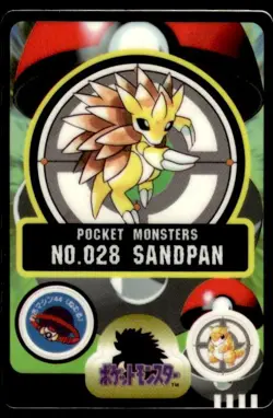 Sandslash No. 028 Bandai Sealdass Pokemon Japanese ~ MP - Image 1