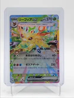 LEAFEON EX 2024 POKEMON JPN TERASTAL FESTIVAL EX DOUBLE RARE B 003/187 Q5542 - Image 1