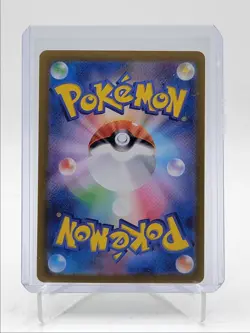 LEAFEON EX 2024 POKEMON JPN TERASTAL FESTIVAL EX DOUBLE RARE B 003/187 Q5542 - Image 2