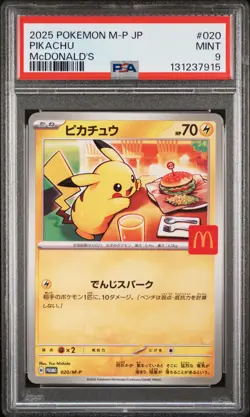2025 POKEMON JAPANESE M-P PROMO MCDONALD'S #020 PIKACHU PSA 9 - Image 1
