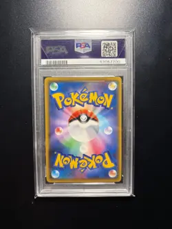 2020 Pokemon Charizard VMAX Shiny Star V #308 PSA 10 - Image 2
