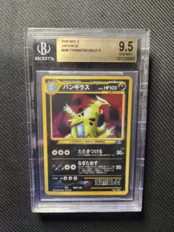 2001 Pokemon Neo Discovery Unlimited Holo Tyranitar #12 BGS 9.5 Gem Mint PSA - Image 1