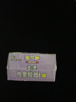 25 Pokemon TCG S-Chinese Collect 151C Surprise Slim Sealed Box 15 Packs #43 CS60 - Image 4