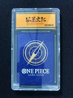 2025 One Piece TCG Japanese SEC OP-12-118 Jewelry Bonney Alt Art EPSG 10 LU57 - Image 2