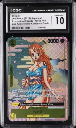 2024 ONE PIECE JPN PROMO CARDS, 2ND ANV COMPLETE GUIDE O-NAMI CGC 10 GEM MINT - Image 1