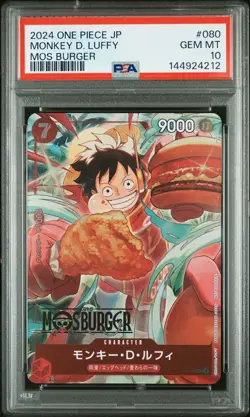 2024 ONE PIECE JPN PROMOS MOS BURGER #080 MONKEY D. LUFFY PSA 10 - Image 1