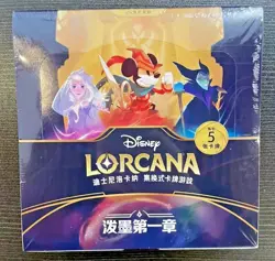 2025 Disney LORCANA BOOSTER Light Box The First Chapter Chinese Ver 24 Packs Box - Image 1