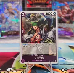 Zoro-Juurou OP05-067 R Awakening of the New Era - ONE PIECE Card Game Japanese - Image 1
