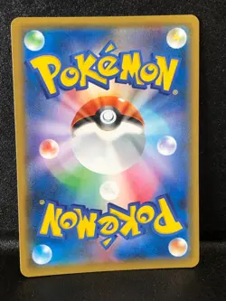 Persian GX RR 69/95 Sm10 Double Blaze Japanese Pokemon Card Mint - Image 2