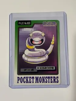 1997 Pokemon Ekans Card Carddass FILE No.023 Japanese Bandai Nintendo - Image 1