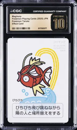 2025 POKEMON PLAYING CARDS JPN MAGIKARP CGC 10 PRISTINE - Image 1