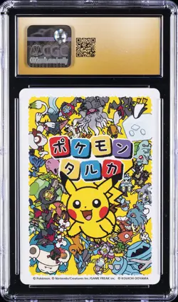 2025 POKEMON PLAYING CARDS JPN MAGIKARP CGC 10 PRISTINE - Image 2