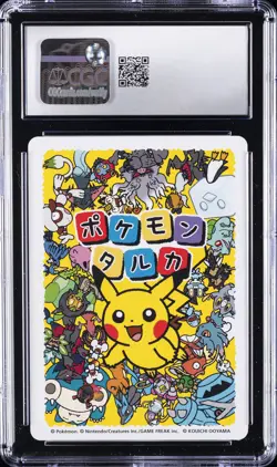 2025 POKEMON PLAYING CARDS JPN CHARMANDER CGC 10 GEM MINT - Image 2
