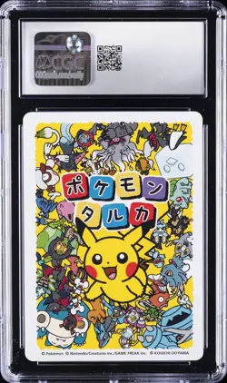2025 POKEMON PLAYING CARDS JPN BULBASAUR CGC 10 GEM MINT - Image 2