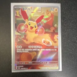 Pokemon Plusle Holo Card Scarlet & Violet AR 065/062 Korean TCG Raging Surf - Image 1